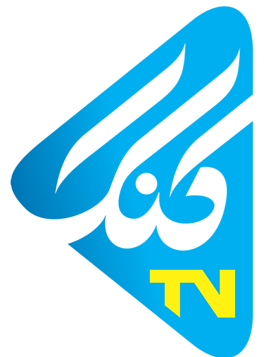 سیمای کنگ